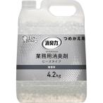 エステー 消臭剤 13036 G消臭力 ビー