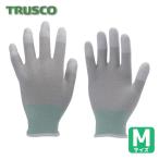 トラスコ TRUSCO 指先コート静電気対策用手袋 Mサイズ (1双) TGL-2996M