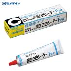 セメダイン 自動車ボデーシーリング材 鈑金白色シーラーF 180ml SE-049 (1本) SE-049
