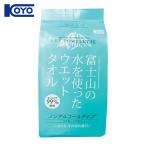 コーヨーカセイ 富士�