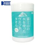 コーヨーカセイ 富士�