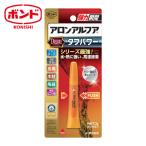 ボンド コニシ ボンド アロンアルフア タフパワー 2g (1本) 5822