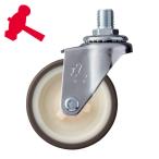 ハンマーキャスター 420A-3UR65 ねじ込み旋回式ウレタン車輪(ナイロンホイール)65mm M12 (1個)