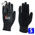 おたふく 作業手袋 防寒手袋 蓄熱冬用ソフキャッチ 天然ゴム背抜き手袋 (1双) 品番：A-365-S