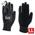 おたふく 作業手袋 防寒手袋 蓄熱冬用ソフキャッチ 天然ゴム背抜き手袋 (1双) 品番：A-365-LL
