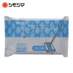 シモジマ フローリング用お掃除シート ウェットタイプ 20枚入 (1Pk) 4771472