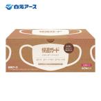 白元アース 快適ガー�