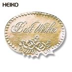 HEIKO подарок наклейка лучший Wish золотой SS 120 листов входит (1 пачка ) 7066402