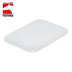 天馬 Fits やわらか収納ケース用フタ ハーフ クリア (1個) 110013231