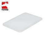 天馬 Fits やわらか収納ケース用フタ レギュラー クリア (1個) 110013230