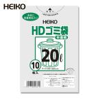 HEIKO ゴミ袋 HD 半透明 20L 10枚入 (1袋) 6603601