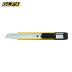 オルファ OLFA カッターナイフ 万能M厚型 全長138mm (1丁) 203B