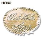 HEIKO подарок наклейка лучший Wish золотой S 100 листов входит (1 пачка ) 7066400