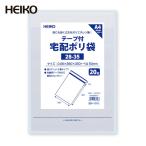 HEIKO 宅配ポリ袋 28-35 ホワイト 20枚入 (1袋) 6995471