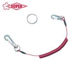 スーパーツール ARS05R 安全ロープ(ステンレスワイヤー芯)レッド 500g用 (1本)