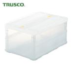 トラスコ TRUSCO オリコン 薄型折りたたみコンテナスケルコン 40Lロックフタ付 (1個) TSK-C40B (TM)
