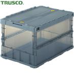 トラスコ TRUSCO オリコン 薄型折りたたみコンテナ スケルコン 50L ロックフタ付 透明ブラック 黒 (1個) 品番:TSK-C50B BK