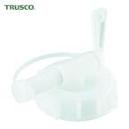 トラスコ TRUSCO 精製水W-20用コック (1個) W-20-COCK