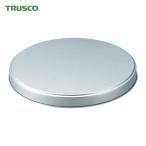 トラスコ TRUSCO 丸缶 TMC-185D専用フタ (1枚) TMC-185F