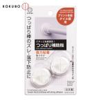 KOKUBO.... пассажирский доска мощный склеивание (1Pk) номер товара :KM-334