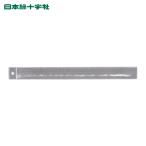 日本緑十字社 反射バンド(タックルバンド) 白 タックル-W 32×320mm 特殊鋼板入り (1本) 243013