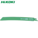 HiKOKI(ハイコーキ) セーバソーブレード NO.142 200L 14山 5枚入り (1Pk) 品番：0032-2603