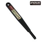 井上工具 INOUE PCサッシヘラ9mm (1個) 17005