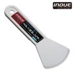 井上工具 INOUE ステンはがしヘラR65mm (1本) 12801