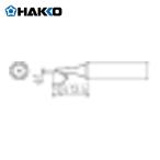 白光 HAKKO T18-C1 こて先 1C型 (1本)