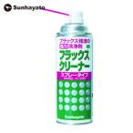 サンハヤト FL-300 ハンダフラックス残渣用洗浄剤フラックスクリーナー スプレー (1本)