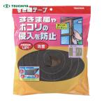 槌屋 すき間モヘアシール すき間テープ ダークグレー 20mm×30mm×2m (1巻) SKU-004