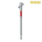 WISE ワイズ 2030 SBL-1000用トリプルハンドル (1本)