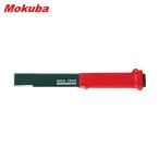 小山刃物製作所 モクバ印 スロット