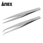 アネックス ANEX ATW-S4 ピンセット AA150mm 2本組 (直・先曲) (1袋)