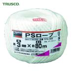 トラスコ TRUSCO PSロープ 幅3mmX長さ80m 白 (1巻) TPS-380