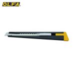 オルファ OLFA カッターナイフ ブラックS型(ブリスター) 全長138.5mm (1丁) 2B