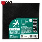 和気産業 WAKI 滑り止めスポンジ EPDM 2×100×100mm (1個) SD-01