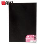 和気産業 WAKI 極薄滑り止めシート 0.35×210×300mm (1個) SD-07