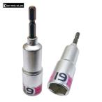 ベストツール KOSEI セミロングソケットビット 19mm (1個) BDS-19