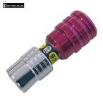 ベストツール KOSEI 簡単アダプター(カラー識別仕様) (1個) SA-3