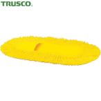 TRUSCO(トラスコ) 化学モップ 90cm用スペア (1枚) TCM-90SP