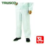 トラスコ TRUSCO 不織布使い捨て保護服ズボン 3Lサイズ (1着) TPC-Z-3L