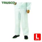 トラスコ TRUSCO 不織布使い捨て保護服ズボン Lサイズ (1着) TPC-Z-L