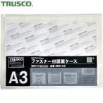 TRUSCO(トラスコ) ファスナー付図面ケース A3 0.1mm厚(1枚) 品番：ZMC-A3