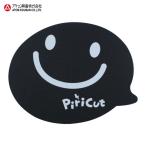 アトム興産 ATOM PCM007 静電気対策シート ワンタッチピリカット ぷるるん(黒) (1個)