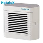  ho ta lux HotaluX SP-102(W) фотокаталитический устранение бактерий дезодорирующий машина HotaluX AIR белый (1 шт. )