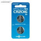 ハイディスク HIDISC HDCR2016/3V2P リチウムコイン電池 CR2016 3V 2個パック (1Pk)