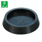 光 HIKARI 平置きゴム 黒丸 内径42mm (1個) BE-0-402