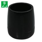 光 HIKARI イス脚キャップ パイプ用 黒丸24 (1個) BE-8-242
