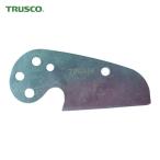 トラスコ TRUSCO 塩ビ管カッター 45mm用替刃 (1枚) TEC45K